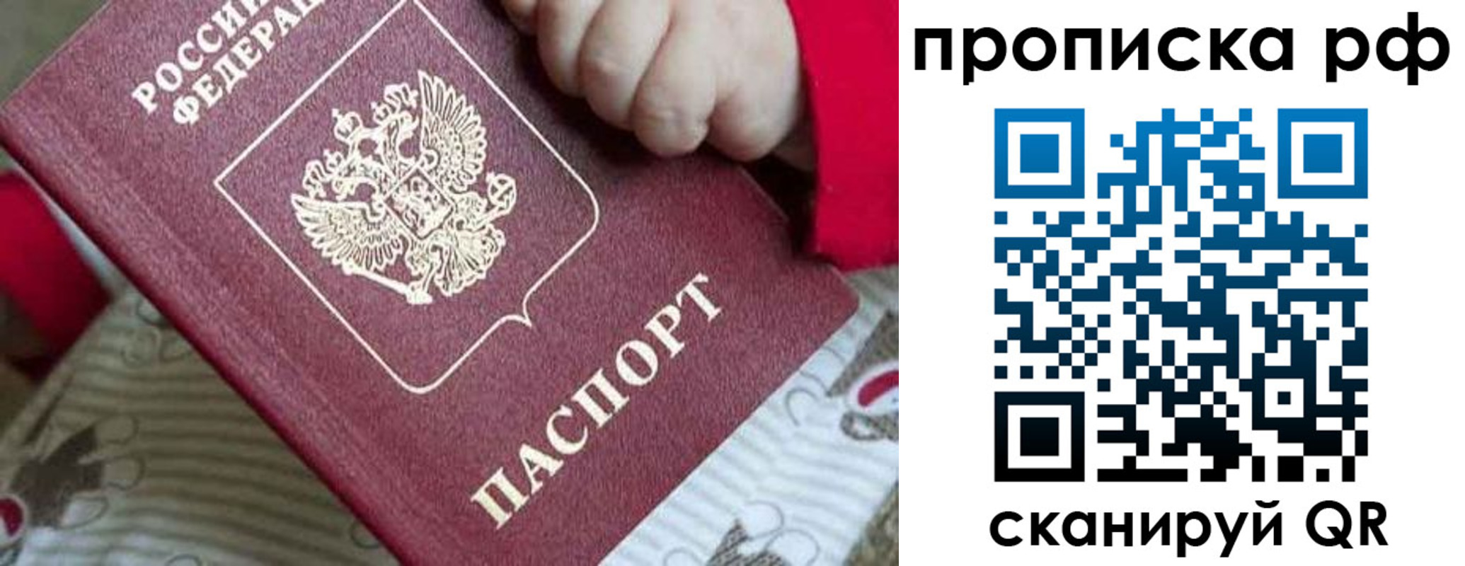 временная регистрация госуслуги в Усть-Катаве