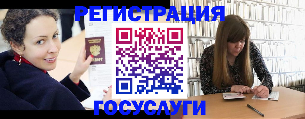 временная регистрация поиск в Усть-Катаве