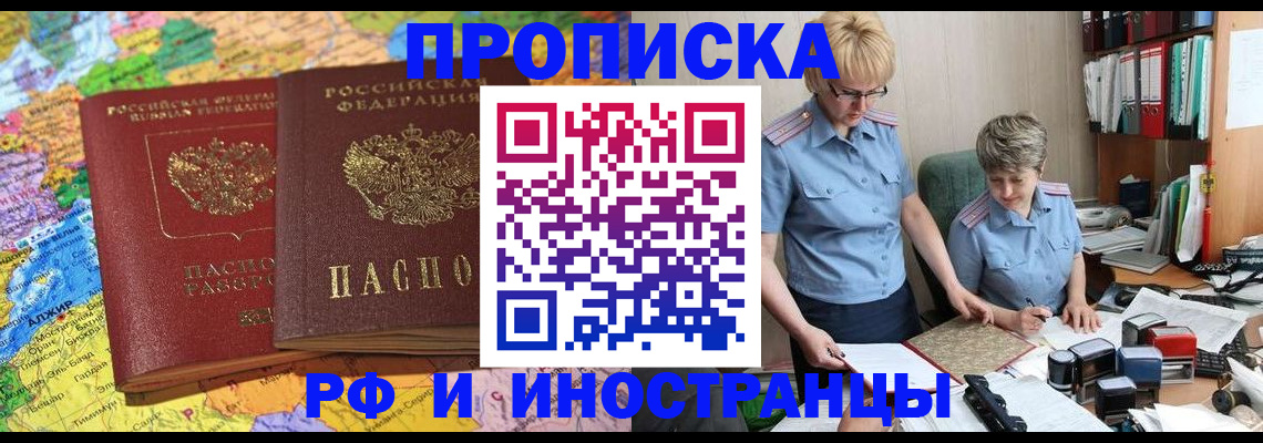 где прописаться в Усть-Катаве