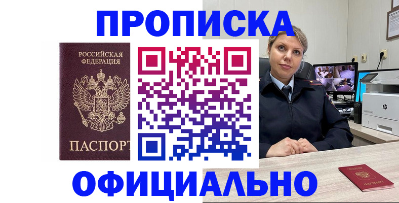 регистрация для школы в Усть-Катаве