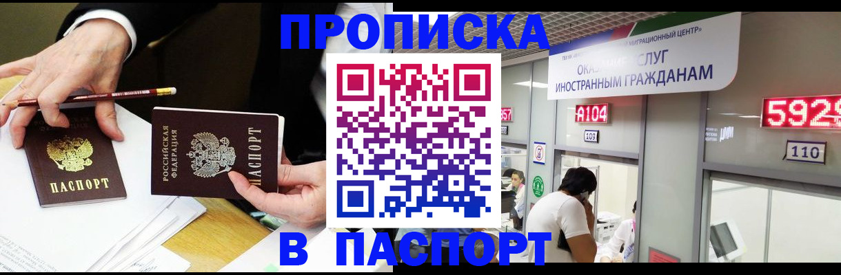 пропишу в квартире в Усть-Катаве
